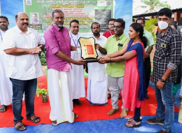 Inauguration of environmental activities