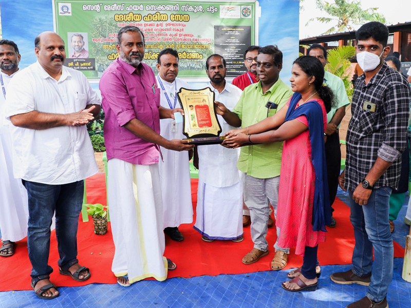 Inauguration of environmental activities