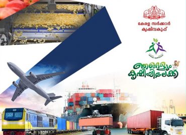 Value Added Agriculture Mission Outlined