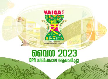Registration for Vaiga 2023 DPR Workshop has started