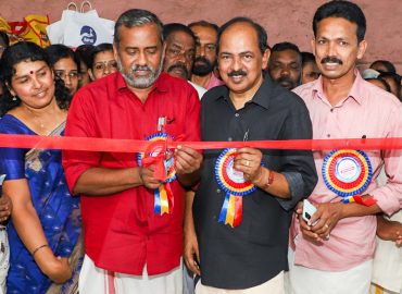Karakulam Krishi Bhavan Sub Center at Vattapara