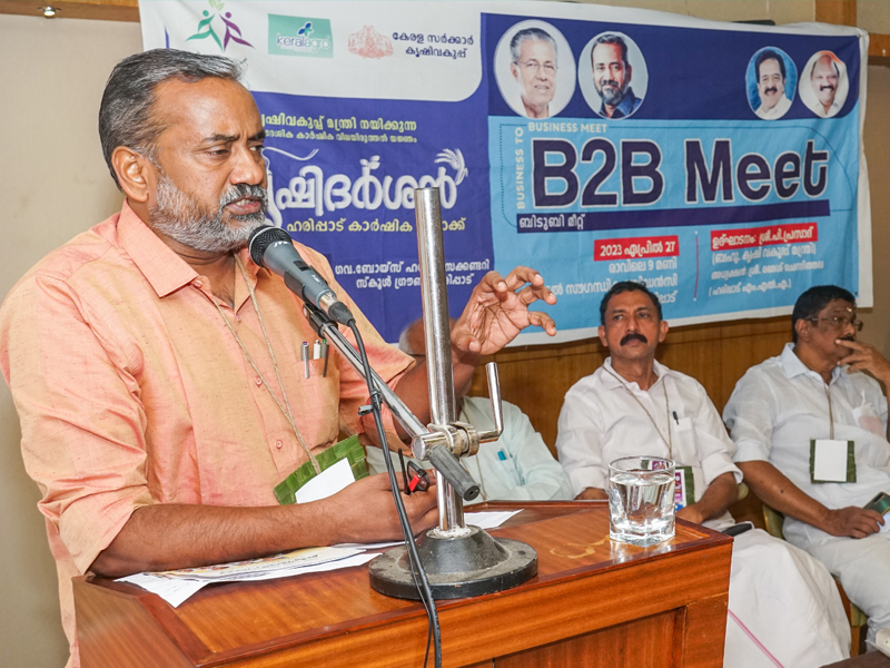 Haripad Krishidarshan business meeting with the signing of intents of Rs 3.23 crore