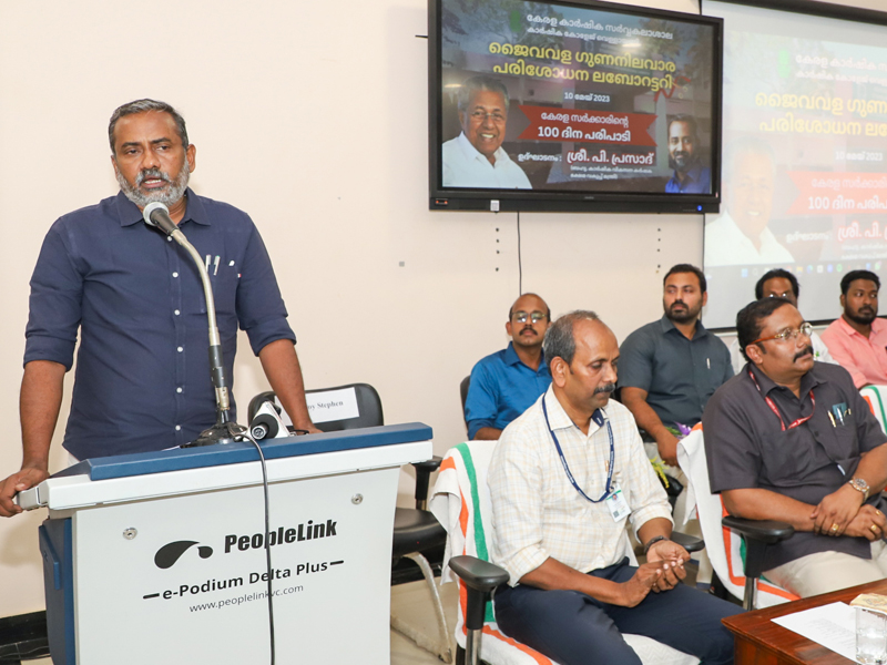 New laboratory for bio-fertilizer testing at Vellayani Agricultural College