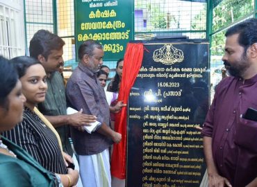 Services will be provided online through Smart Farms