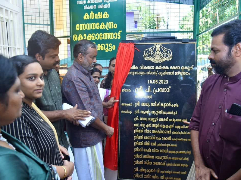 Services will be provided online through Smart Farms