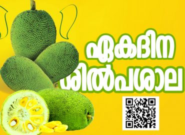 One day workshop for gum entrepreneurs