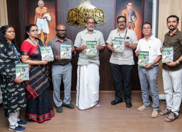 Kerala Farmer released special edition Krishi