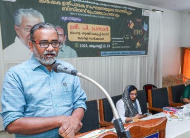 SFAC Kerala - Organized face-to-face program for Farmer Producer Company (FPC) representatives